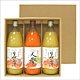 １Lジュース３本入ギフト箱
