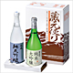 お酒用４合瓶宅配用ケース