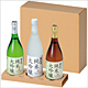 茶無地3本入宅配用ケース