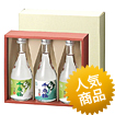 バラエティBOX 300mL3本入(S)