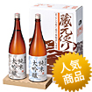 輸送用 1.8L2本入ケース「蔵元便り」