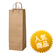 手提紙袋 一升瓶1本入(クラフト)
