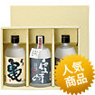 無地 中瓶3本入ケース(丸瓶用)