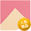 ふろしき 無地(桃×薄黄) 二四巾