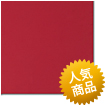 ふろしき ポンジ無地(紅緋)