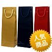 手提紙袋 中瓶1本入(つや有/各色)