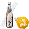 クリアバッグビニタイセット(中瓶用)