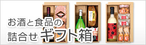 アソートBOX