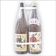 一升瓶２本バンド