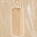 【代引き可】和紙調手提げ紙袋 中瓶1本入「絹流(きんりゅう)」