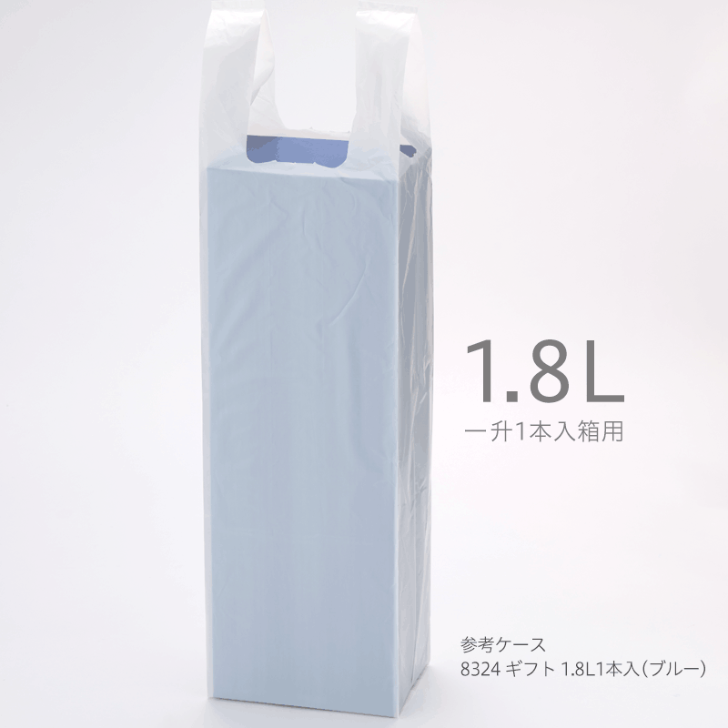 78321 レジ袋 一升1本入箱用(レジ袋有料化対象商品) / ワインとお酒の