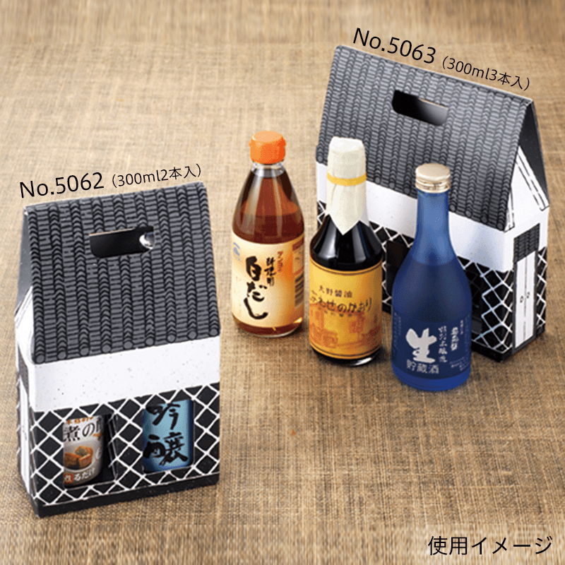 5063 蔵形 300ml3本入手提げケース / ワインとお酒の包装資材通販