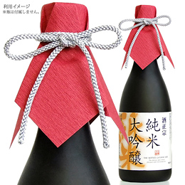 【代引き可】瓶用和紙カバーセット(エンジ・銀)中瓶・小瓶用