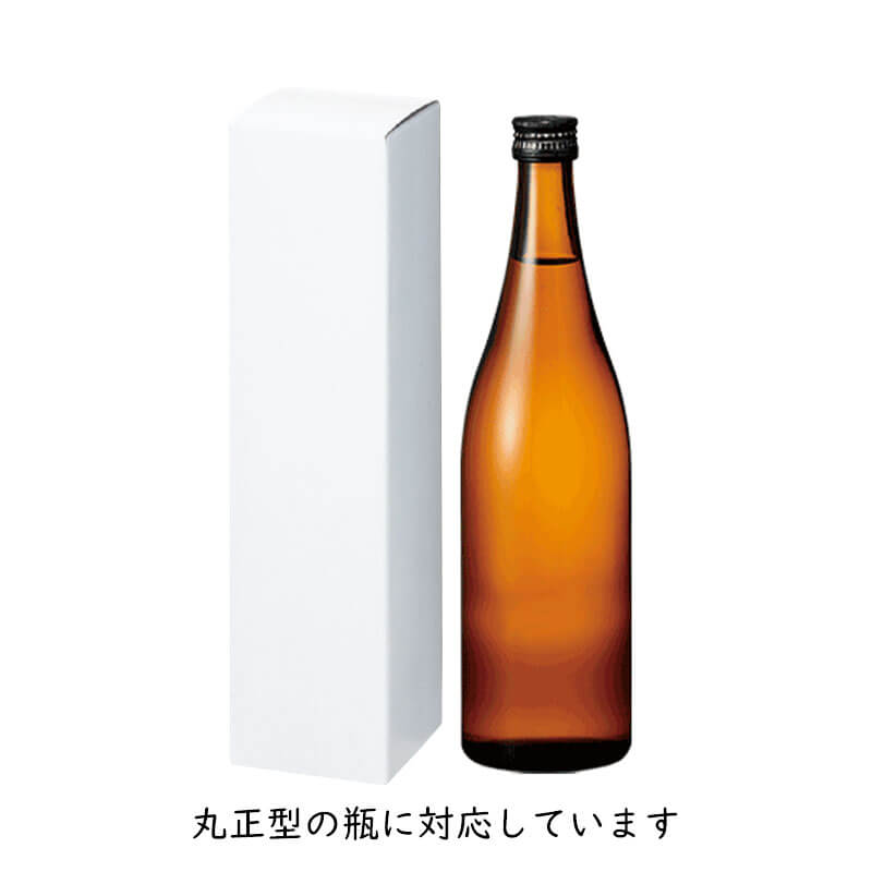 5003 白無地 中瓶1本入ケース(丸正型) / ワインとお酒の包装資材通販