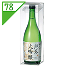 【代引き可】シャープクリアケース 中瓶1本入(78型)