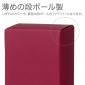 【代引き可/受注生産品】 選べるカラーBOX1本入(78型)
