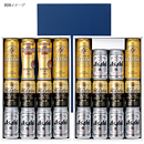 【代引き可】缶ビール12本入ギフト箱(500mLロング缶対応)