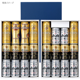 【代引き可】缶ビール12本入ギフト箱(500mLロング缶対応)