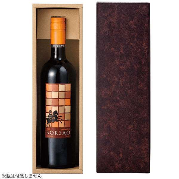 70768　ワインとお酒の包装資材通販サイト「箱マイスター」　WINE-BOX　1本入(プレミアム)