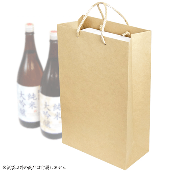 9009 手提紙袋 一升瓶2本入(クラフト) / ワインとお酒の包装資材通販サイト「箱マイスター」