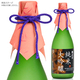 【代引き可】瓶用和紙カバーセット(朱・紫)中瓶・小瓶用