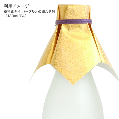 箱マイスター / 【代引き可】瓶用和紙カバー(赤金雲竜) 特小サイズ