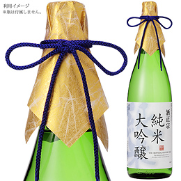 【代引き可】瓶用和紙カバーセット(金雲竜・紫)一升瓶用