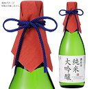 【代引き可】瓶用和紙カバーセット(エンジ・紫)中瓶・小瓶用