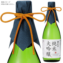 【代引き可】瓶用和紙カバーセット(紺・金茶)中瓶・小瓶用
