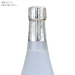 【代引き可】シュリンクキャップシール中瓶用(銀)