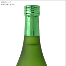 【代引き可】シュリンクキャップシール中瓶用(グリーン)