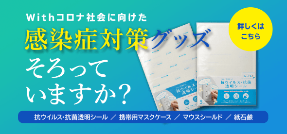 ワイン 日本酒 焼酎用ギフト箱 ラッピング通販の 箱マイスター