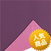  ふろしき 無地(薄紫×ローズ) 二四巾 
